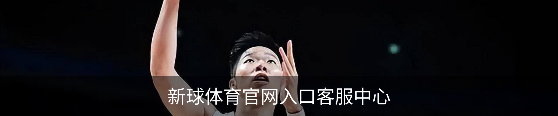 内页banner